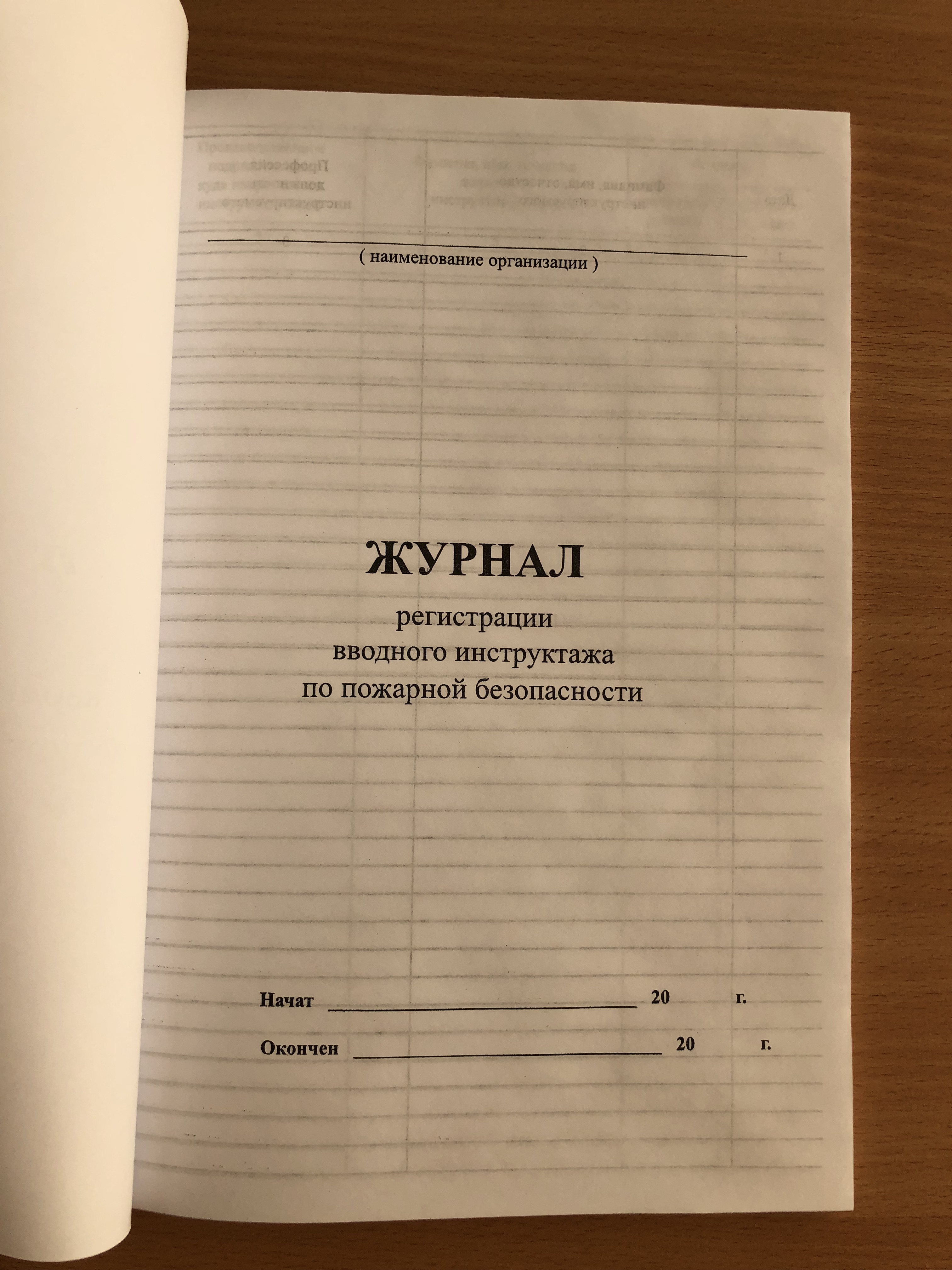 1192