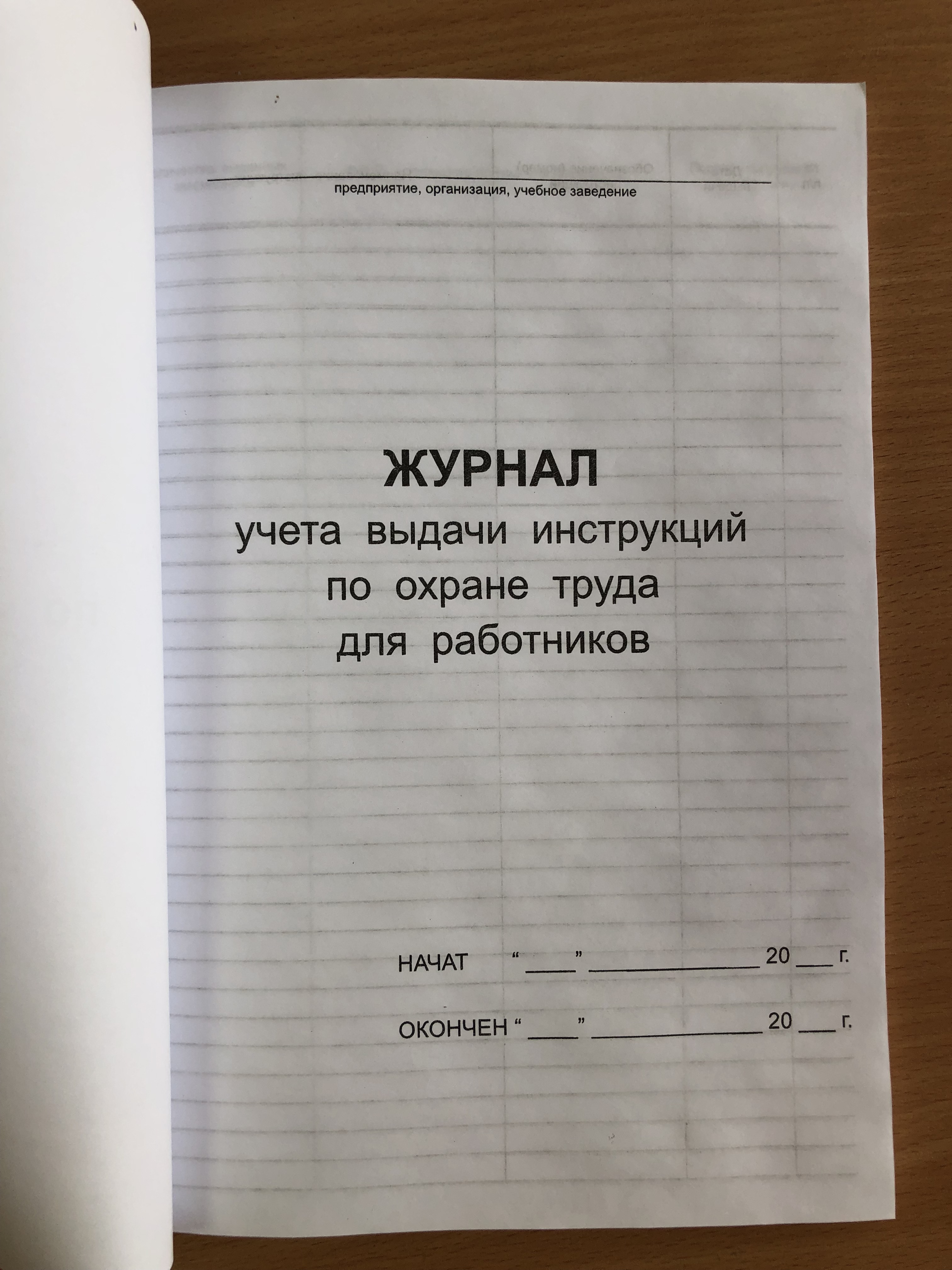 1208